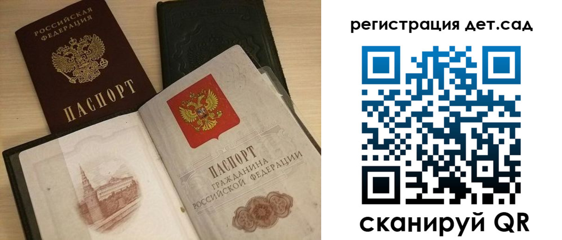 пропишу в квартире в Черепаново